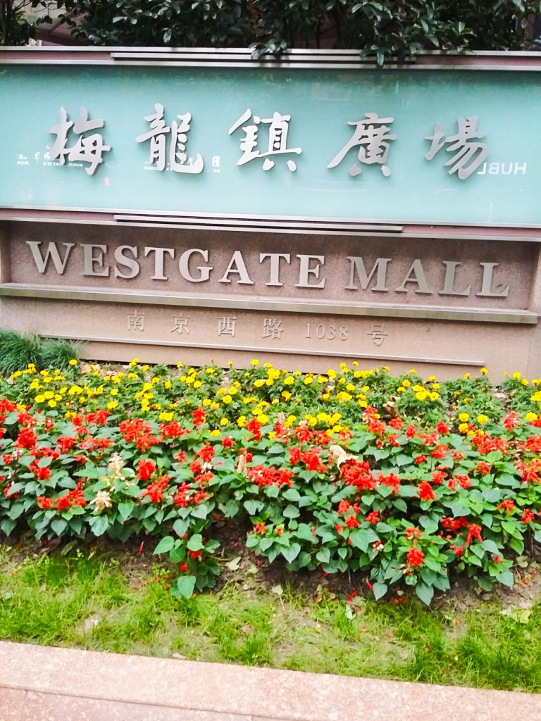Westgate shopping mall, Shanghai
