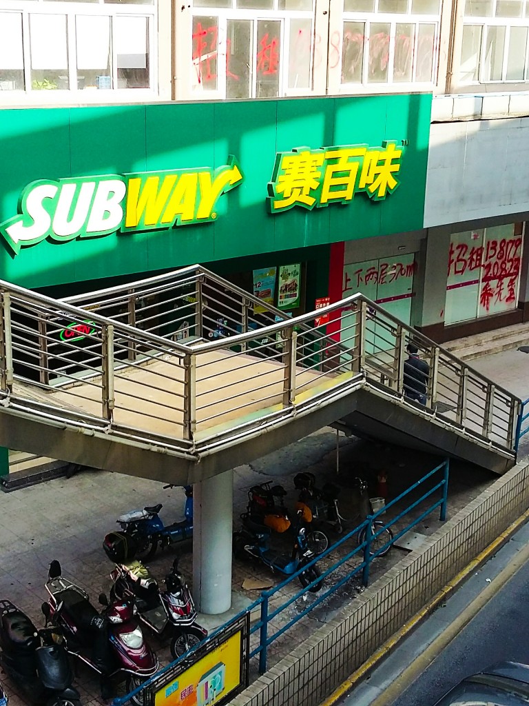 Subway (the store) in Shanghai
